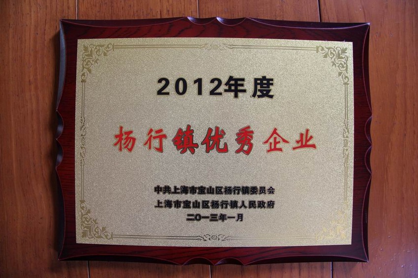 企业资质